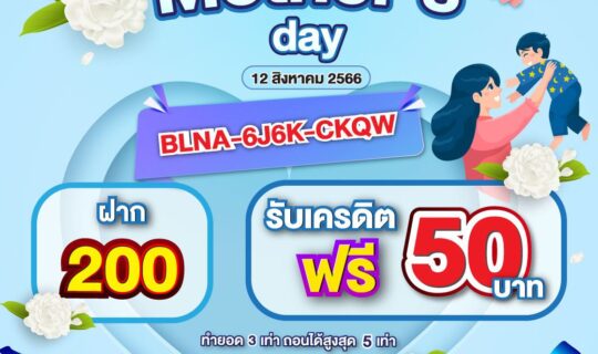 photo 2566 08 11 18.03.10