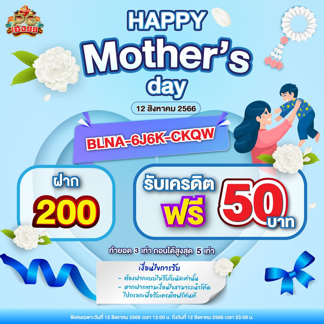 photo 2566 08 11 18.03.10