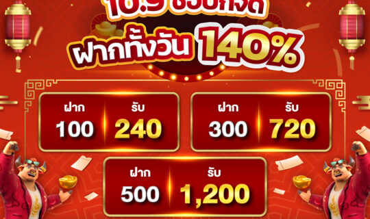 PGheng99 2023 09 04 Pro9.9s3 1040x1040