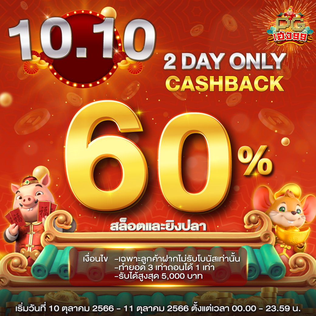 PGheng99 Pro 10.10v4