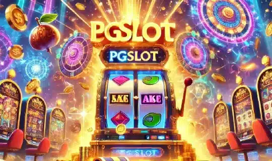 เกมฮิตแตกบ่อย pg