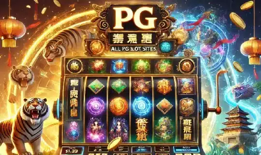 รวมเว็บสล็อต pg